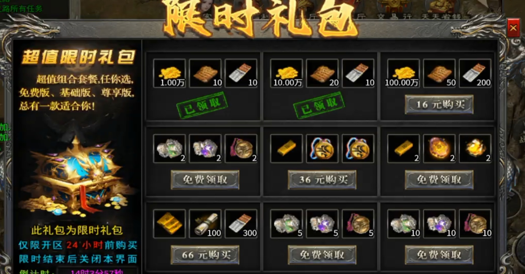 【拔刀攻速传奇】老夫夜观天象，这又是一个能搬砖的服。 拔刀攻速复古沉默 图片 7