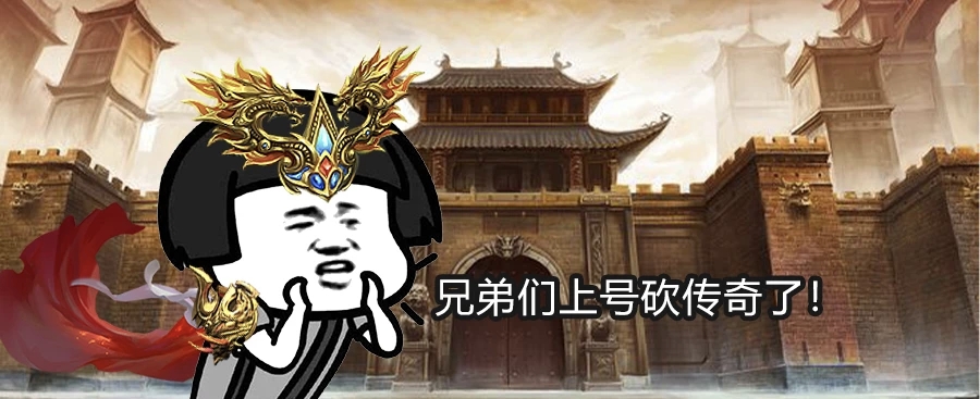 【相伴传奇】不管是解绑号还是千氪号,你的供需都在拍卖行! 相伴传奇 图片 1