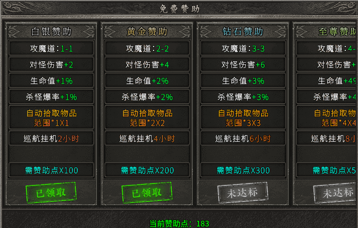 【相伴传奇】不管是解绑号还是千氪号,你的供需都在拍卖行! 相伴传奇 图片 2