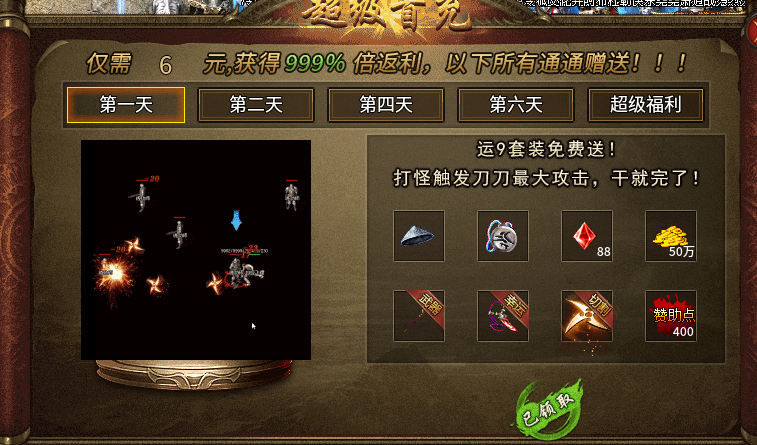 【相伴传奇】不管是解绑号还是千氪号,你的供需都在拍卖行! 相伴传奇 图片 5