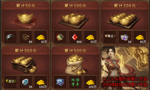 【相伴传奇】不管是解绑号还是千氪号,你的供需都在拍卖行! 相伴传奇 图片 6