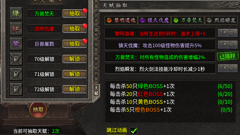 【相伴传奇】不管是解绑号还是千氪号,你的供需都在拍卖行! 相伴传奇 图片 9