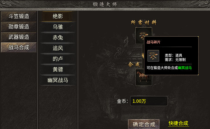 【相伴传奇】不管是解绑号还是千氪号,你的供需都在拍卖行! 相伴传奇 图片 10