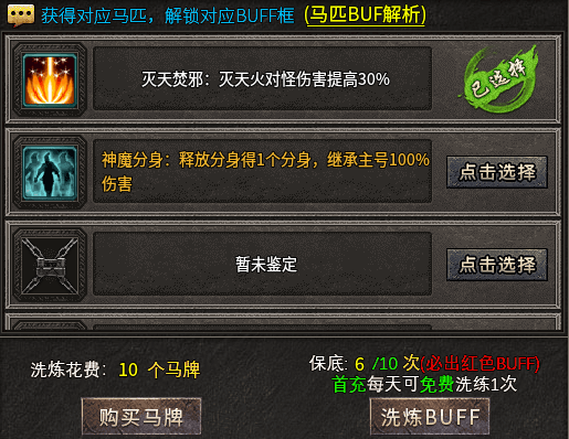 【相伴传奇】不管是解绑号还是千氪号,你的供需都在拍卖行! 相伴传奇 图片 13