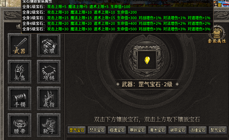 【相伴传奇】不管是解绑号还是千氪号,你的供需都在拍卖行! 相伴传奇 图片 15
