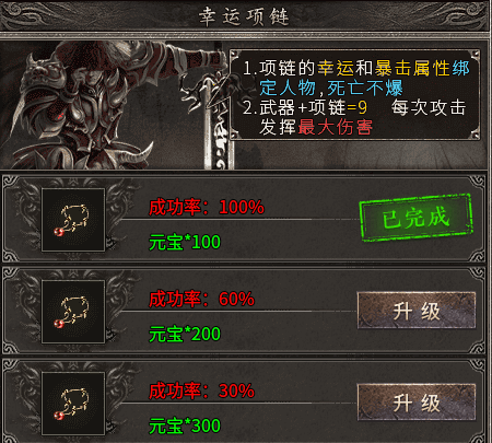 【相伴传奇】不管是解绑号还是千氪号,你的供需都在拍卖行! 相伴传奇 图片 16