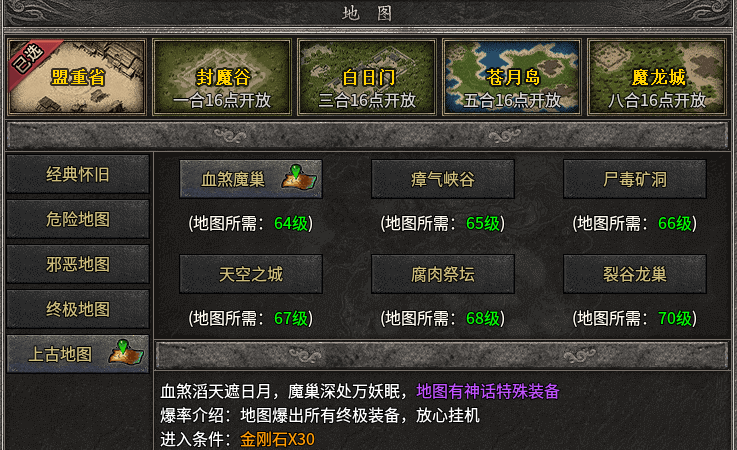 【相伴传奇】不管是解绑号还是千氪号,你的供需都在拍卖行! 相伴传奇 图片 17