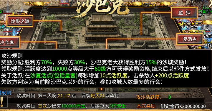 【相伴传奇】不管是解绑号还是千氪号,你的供需都在拍卖行! 相伴传奇 图片 19