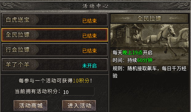 【相伴传奇】不管是解绑号还是千氪号,你的供需都在拍卖行! 相伴传奇 图片 20