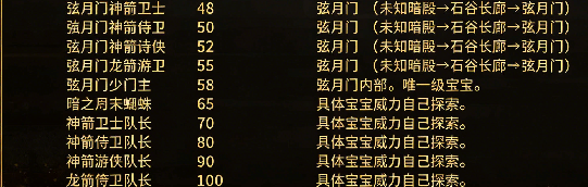 【云幻176攻速金币】攻速+大极品+烧脑玩法！适合烧脑玩家。 云幻76攻速金币版 图片 5