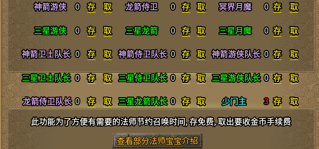 【云幻176攻速金币】攻速+大极品+烧脑玩法！适合烧脑玩家。 云幻76攻速金币版 图片 6