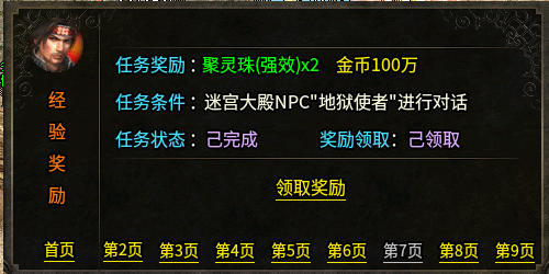 【云幻176攻速金币】攻速+大极品+烧脑玩法！适合烧脑玩家。 云幻76攻速金币版 图片 8