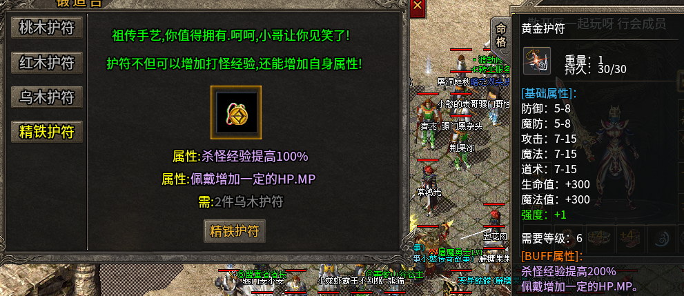 【云幻176攻速金币】攻速+大极品+烧脑玩法！适合烧脑玩家。 云幻76攻速金币版 图片 10