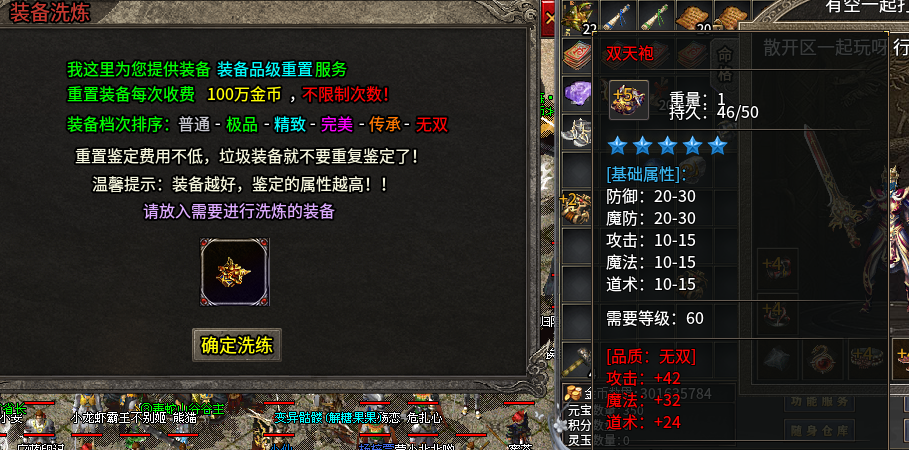 【云幻176攻速金币】攻速+大极品+烧脑玩法！适合烧脑玩家。 云幻76攻速金币版 图片 11
