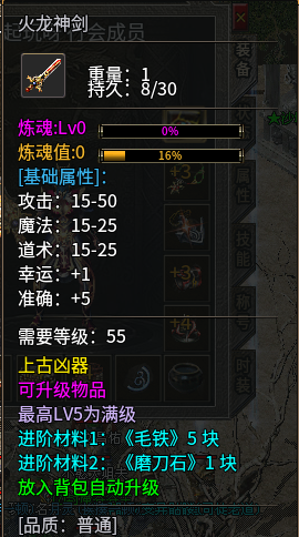 【云幻176攻速金币】攻速+大极品+烧脑玩法！适合烧脑玩家。 云幻76攻速金币版 图片 12