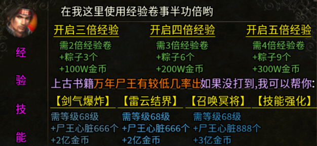 【云幻176攻速金币】攻速+大极品+烧脑玩法！适合烧脑玩家。 云幻76攻速金币版 图片 14