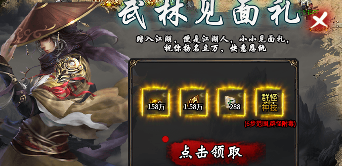 【凤翎火龙单职业】几十块钱玩了一周，事实证明微氪也能混日子！！ 凤翎火龙单职业 图片 3