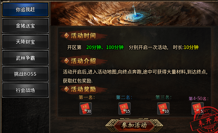 【凤翎火龙单职业】几十块钱玩了一周，事实证明微氪也能混日子！！ 凤翎火龙单职业 图片 6