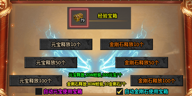 【凤翎火龙单职业】几十块钱玩了一周，事实证明微氪也能混日子！！ 凤翎火龙单职业 图片 9