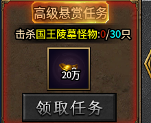 【凤翎火龙单职业】几十块钱玩了一周，事实证明微氪也能混日子！！ 凤翎火龙单职业 图片 11