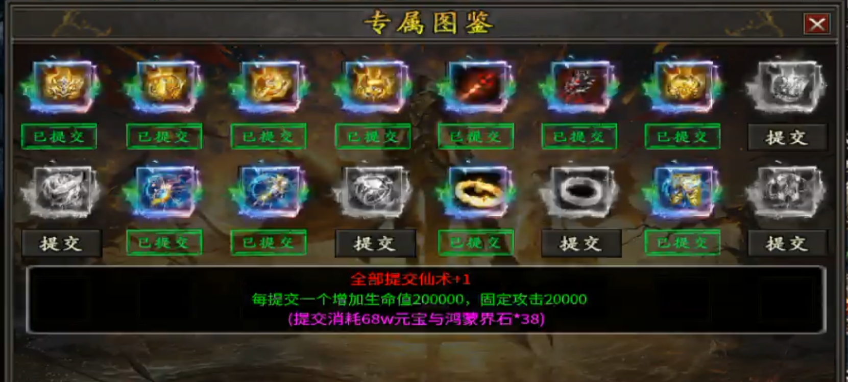 碰到用“嘴”玩传奇的，你该如何应对！ 雾韵山水沉默 图片 3