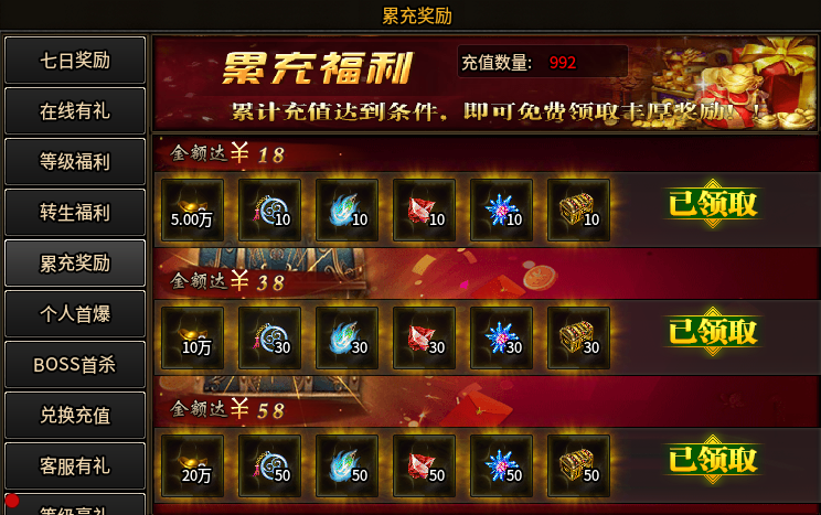 【凤翎火龙单职业】几十块钱玩了一周，事实证明微氪也能混日子！！ 凤翎火龙单职业 图片 20