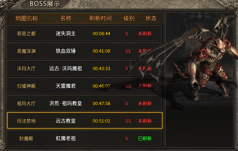 【圣极传奇】终于体验到了最终版本！皆可嫖才是散人理想中的服。 圣极传奇 图片 10