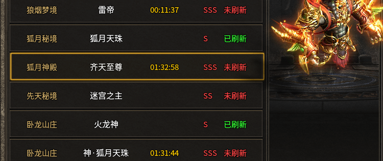 【圣极传奇】终于体验到了最终版本！皆可嫖才是散人理想中的服。 圣极传奇 图片 11