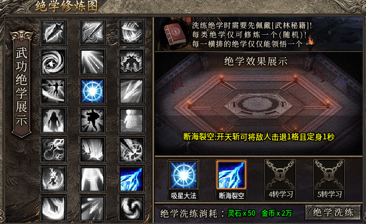 【圣极传奇】终于体验到了最终版本！皆可嫖才是散人理想中的服。 圣极传奇 图片 13