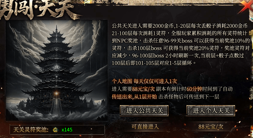 【圣极传奇】终于体验到了最终版本！皆可嫖才是散人理想中的服。 圣极传奇 图片 15