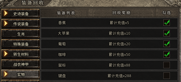 【圣极传奇】终于体验到了最终版本！皆可嫖才是散人理想中的服。 圣极传奇 图片 9