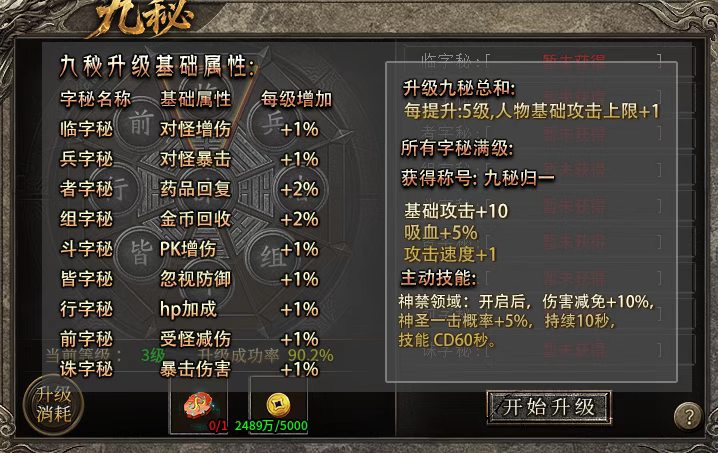 【圣极传奇】终于体验到了最终版本！皆可嫖才是散人理想中的服。 圣极传奇 图片 17