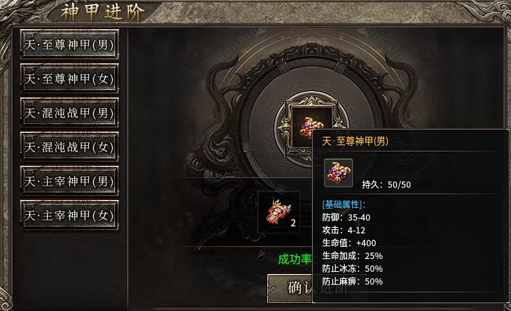 【圣极传奇】终于体验到了最终版本！皆可嫖才是散人理想中的服。 圣极传奇 图片 18