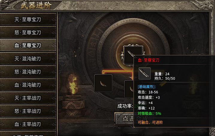 【圣极传奇】终于体验到了最终版本！皆可嫖才是散人理想中的服。 圣极传奇 图片 19