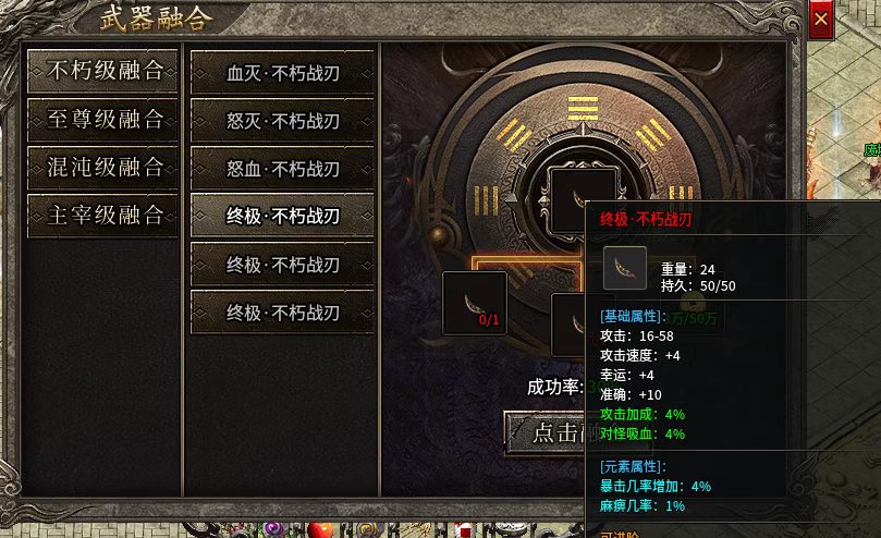 【圣极传奇】终于体验到了最终版本！皆可嫖才是散人理想中的服。 圣极传奇 图片 20