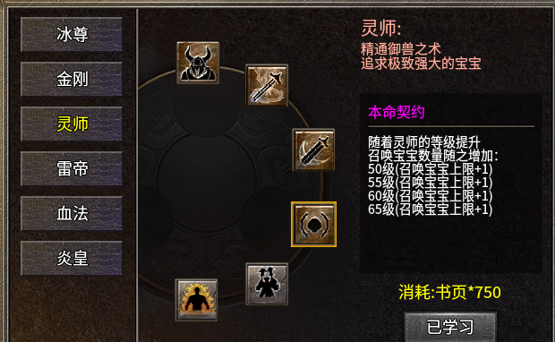 【秋雨极品十八职业】职业那么多，我只玩另类的。 秋雨极品十八职业 图片 7