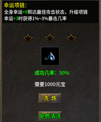 【秋雨极品十八职业】职业那么多，我只玩另类的。 秋雨极品十八职业 图片 8