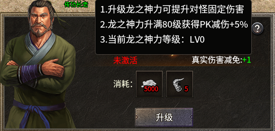 【秋雨极品十八职业】职业那么多，我只玩另类的。 秋雨极品十八职业 图片 9
