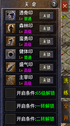 【秋雨极品十八职业】职业那么多，我只玩另类的。 秋雨极品十八职业 图片 11