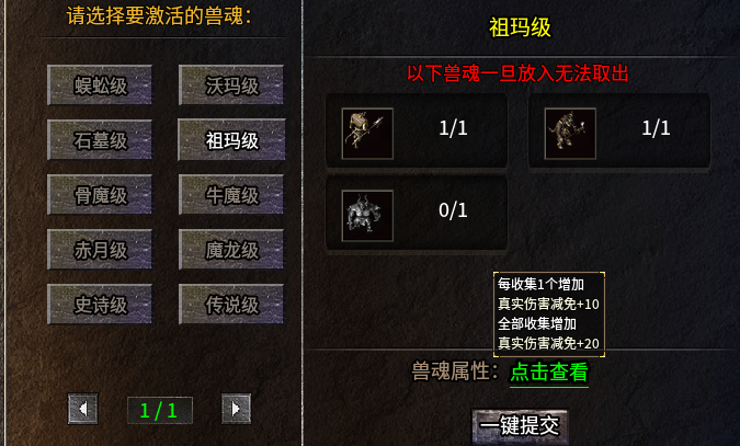 【秋雨极品十八职业】职业那么多，我只玩另类的。 秋雨极品十八职业 图片 12