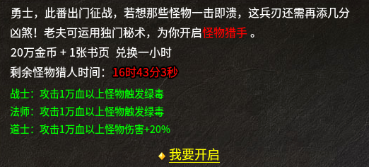 【秋雨极品十八职业】职业那么多，我只玩另类的。 秋雨极品十八职业 图片 13