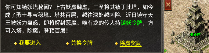 【秋雨极品十八职业】职业那么多，我只玩另类的。 秋雨极品十八职业 图片 15