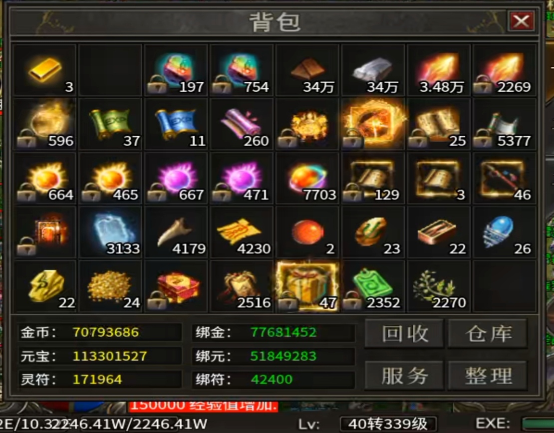 哎哟喂！八大陆终于待够了，守得云开见月明了。 雾韵山水沉默 图片 1