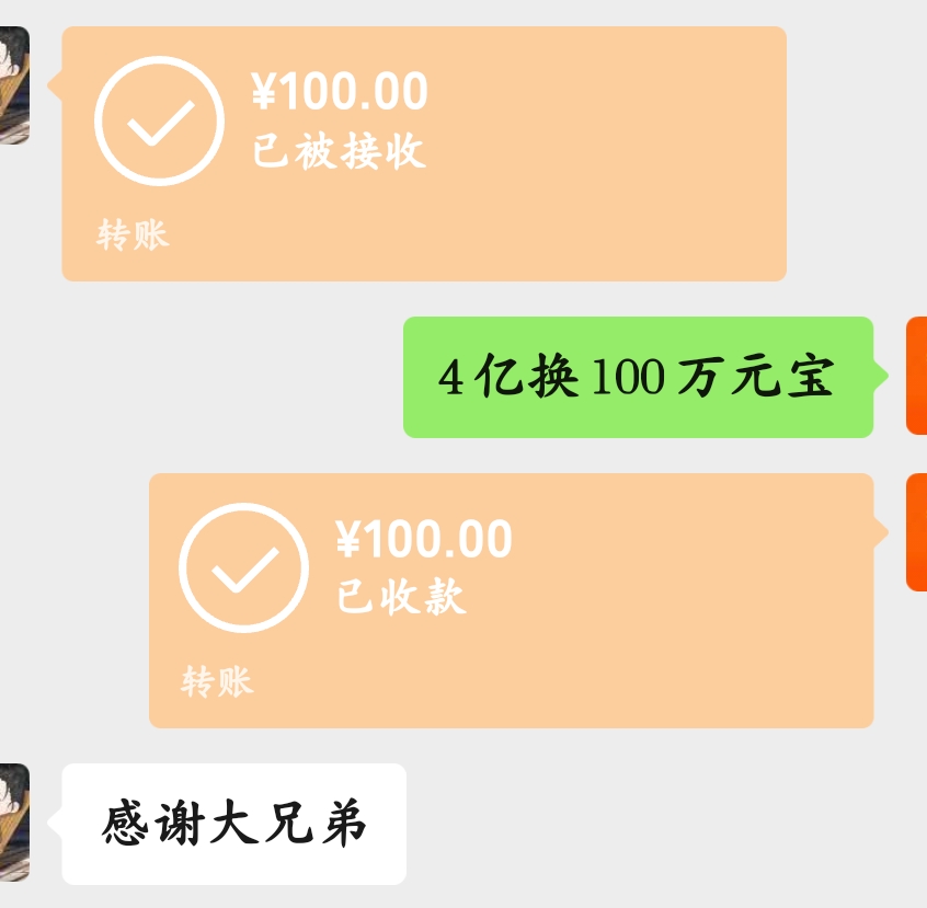 哎哟喂！八大陆终于待够了，守得云开见月明了。 雾韵山水沉默 图片 3