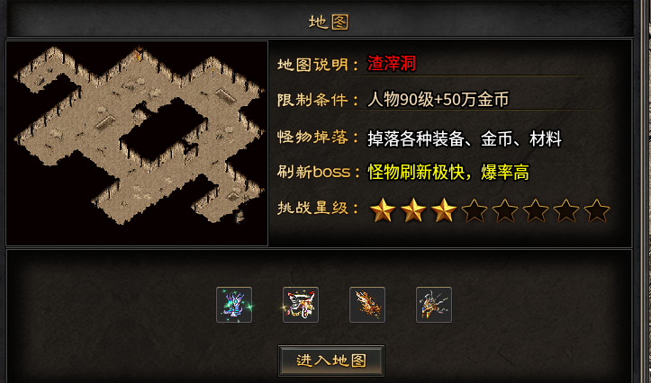 【铸境高爆神器】改版之后的十倍充值能满足你不。 铸境高爆神器 图片 6
