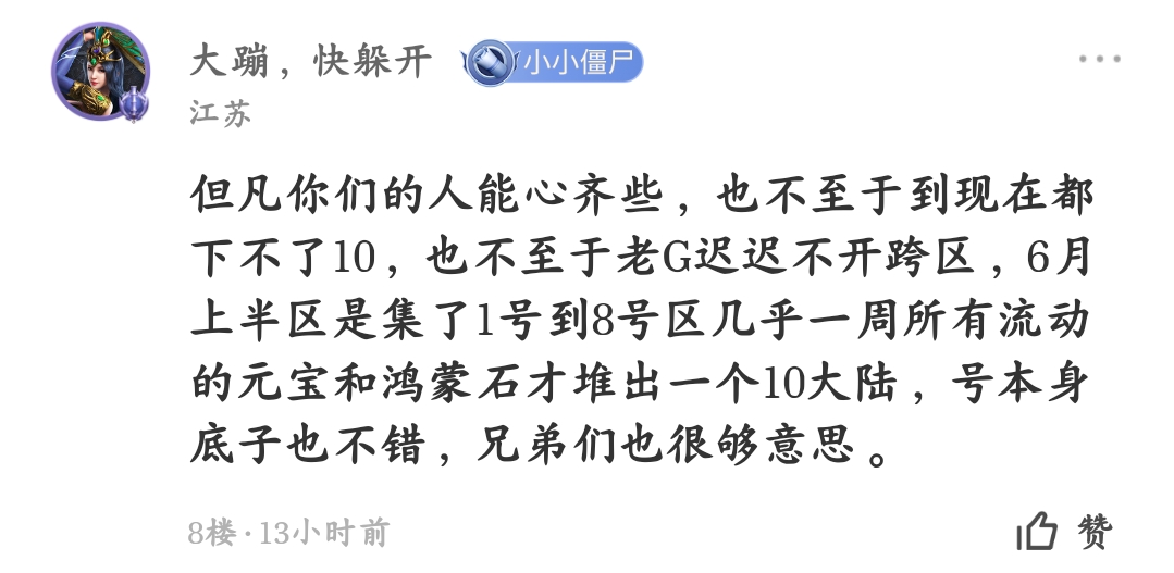 【雾韵山水沉默】一个人玩孤独，一群人玩才是狂欢。 雾韵山水沉默 图片 2