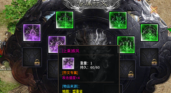 【铸境高爆神器】改版之后的十倍充值能满足你不。 铸境高爆神器 图片 7