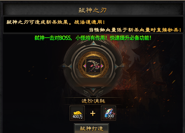 【铸境高爆神器】改版之后的十倍充值能满足你不。 铸境高爆神器 图片 10