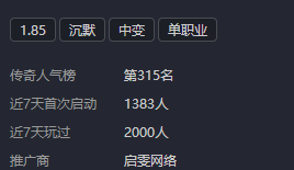 【启雯专属神器】1-5大陆游戏心得细节分享。 启雯专属神器 图片 1