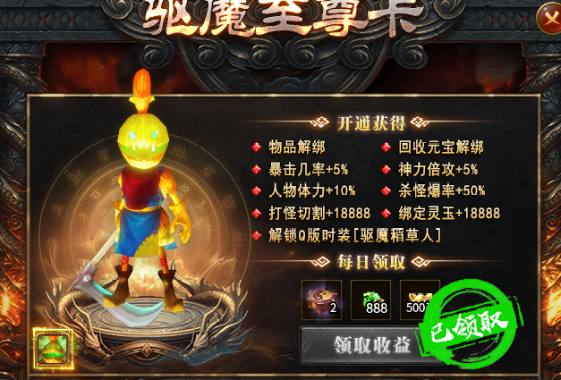 【启雯专属神器】1-5大陆游戏心得细节分享。 启雯专属神器 图片 2